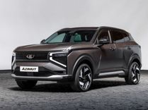 LADA Azimut выйдет в серию в третьем квартале 2026 года